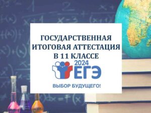 https://obraz.tmbreg.ru/gia/oge-gve-9.html